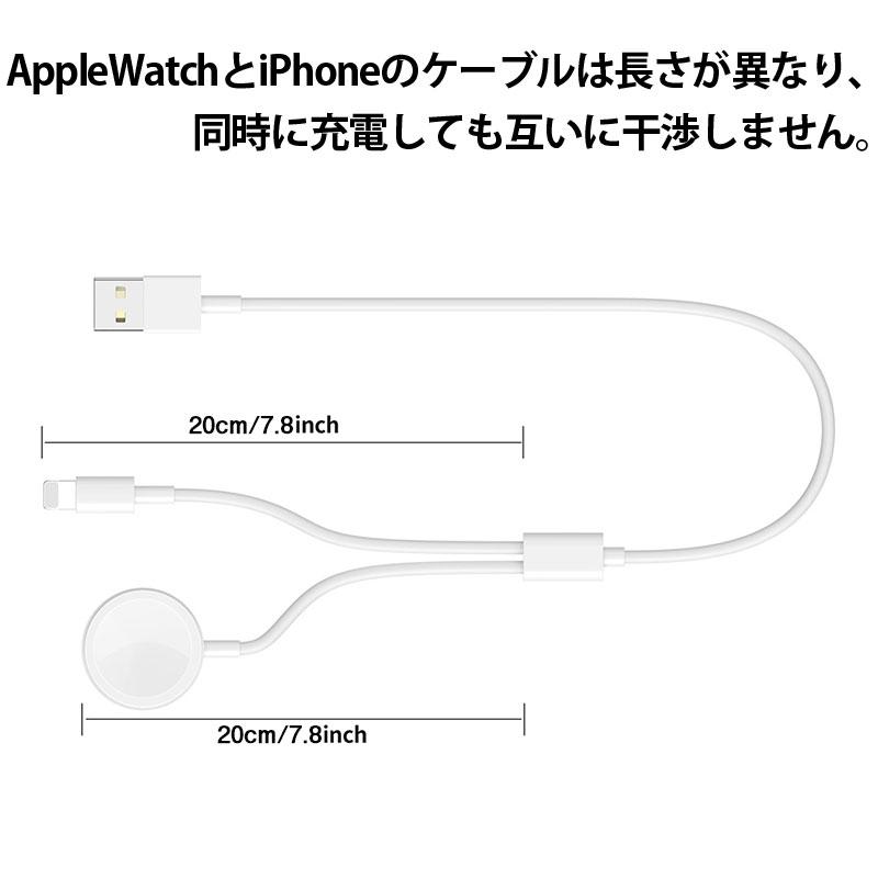 Apple Watch 充電器 iphone 充電ケーブル アップルウォッチ充電器 iphone ケーブル ワイヤレス 急速 1.2ｍ AppleWatch/iPhone全シリーズ対応｜akiya-store｜09