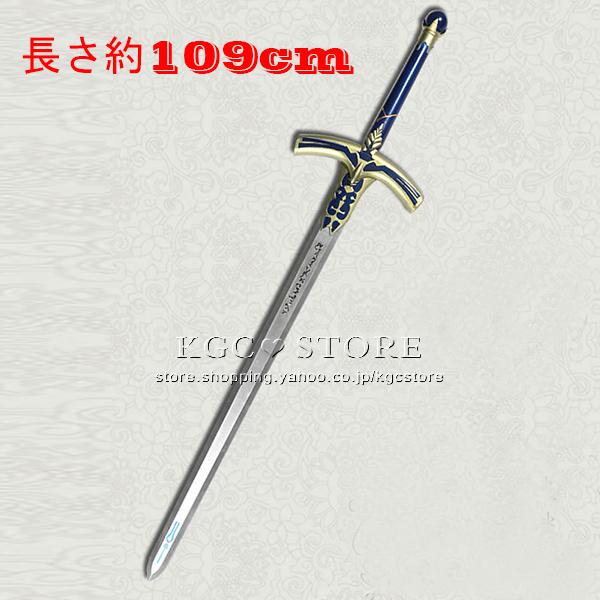 送料無料 Fate Grand キャラクター衣装 Order 風 アルトリア ペンドラゴン Fate 石中剣 変装 仮装 豪華 華麗 Ffate3ならショッピング ランキングや口コミも豊富なネット通販 更にお得なpaypay残高も スマホアプリも充実で毎日どこからでも気になる商品をその場で