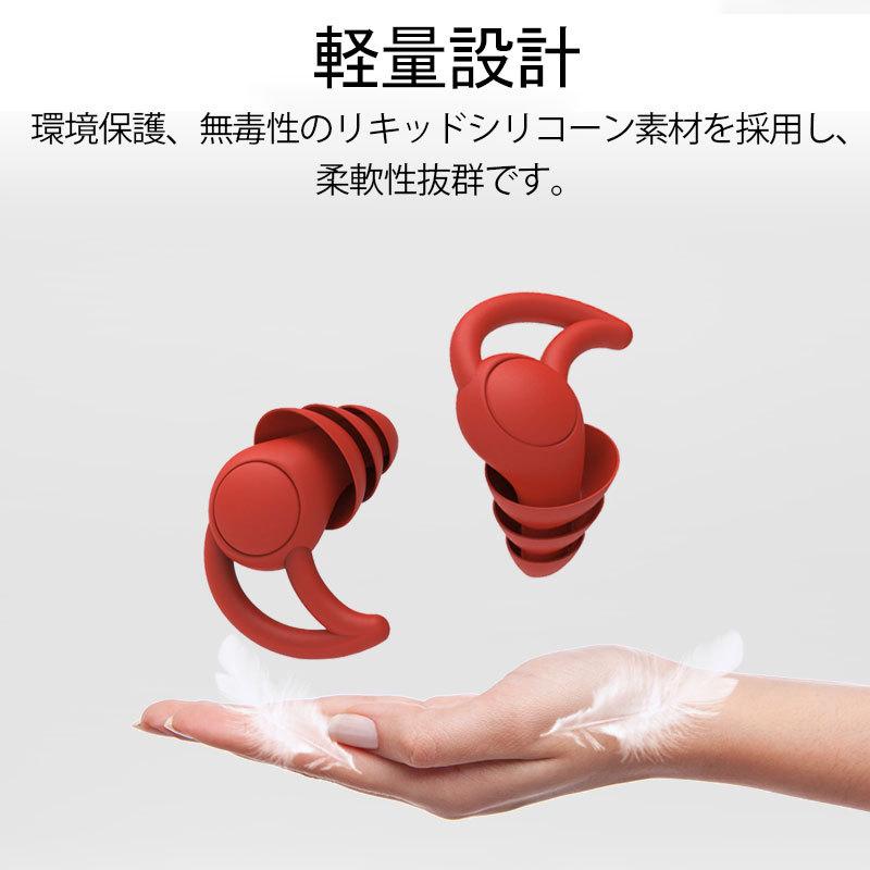 驚きの価格が実現!】 耳栓 最新三層超防音 アンチノイズ ワイヤレス 睡眠 水洗い可能 睡眠用耳栓 ノイズリダクション 繰り返し使用可能 防音 シリコーン耳栓 サイの角 遮音 耳栓 耳栓 勉強 睡眠 集中 最新三層 超防音 アンチノイズ 繰り返し使用可能 白