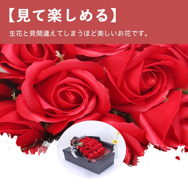 ソープフラワー 花束 誕生日プレゼント ボックス お花 枯れない バラ ローズ 石鹸 結婚祝い バレンタイン 母の日 発表会 送別会 卒業 入学 メッセージカード付き｜akiya-store｜05