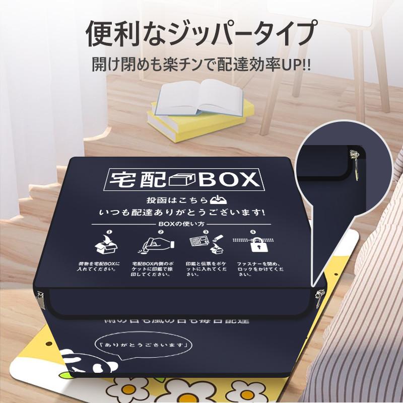 宅配ボックス 置き配ボックス 戸建 おしゃれ 折りたたみ 防水 宅配box マンション 個人宅 盗難防止 大容量 85L 盗難防止用のワイヤー付き｜akiya-store｜11