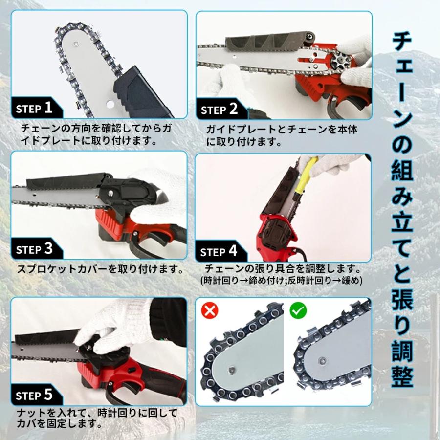 チェーンソー 充電式 小型 6インチ 電動チェーンソー 21V 大容量 チェーンソー 充電式 小型 6インチ 電動チェーンソー 21V 大容量