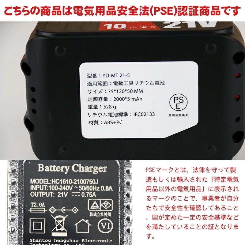 チェーンソー 充電式 小型 6インチ 電動チェーンソー 21V 大容量 チェーンソー 充電式 小型 6インチ 電動チェーンソー 21V 大容量