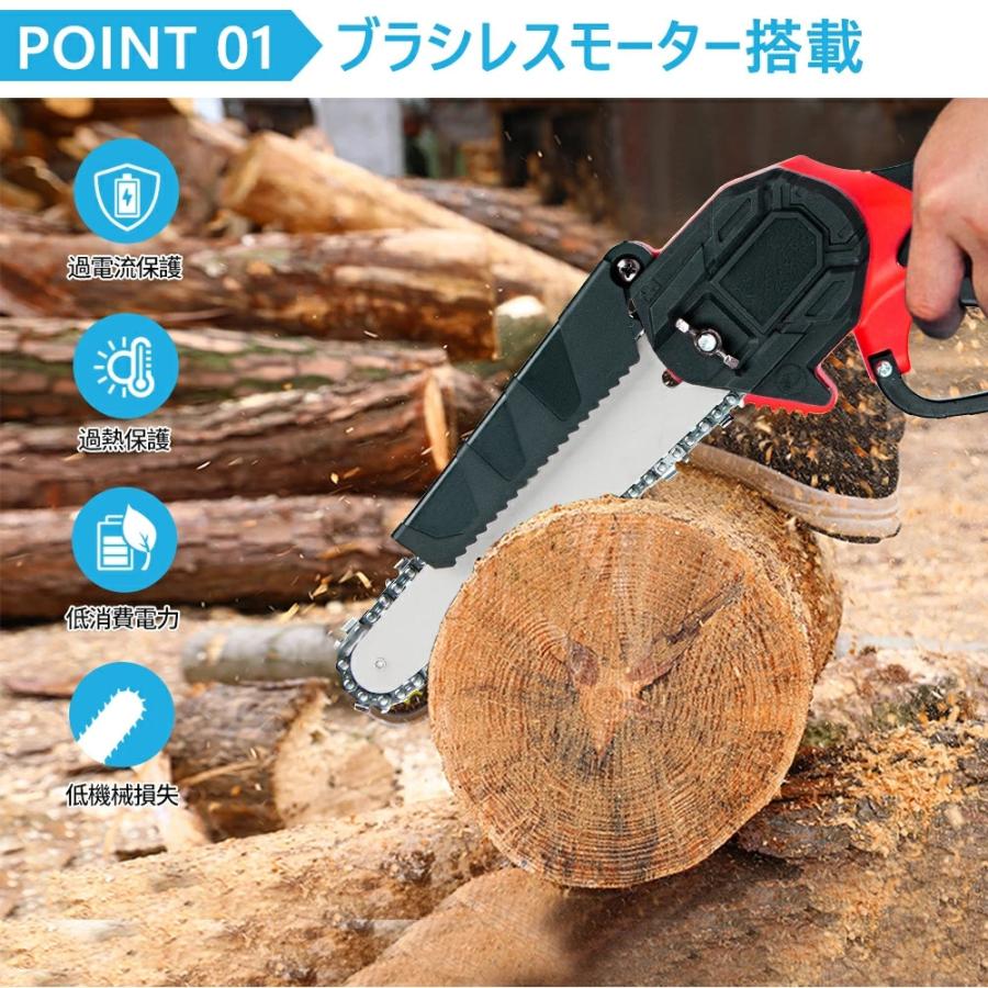 チェーンソー 充電式 小型 6インチ 電動チェーンソー 21V 大容量 チェーンソー 充電式 小型 6インチ 電動チェーンソー 21V 大容量