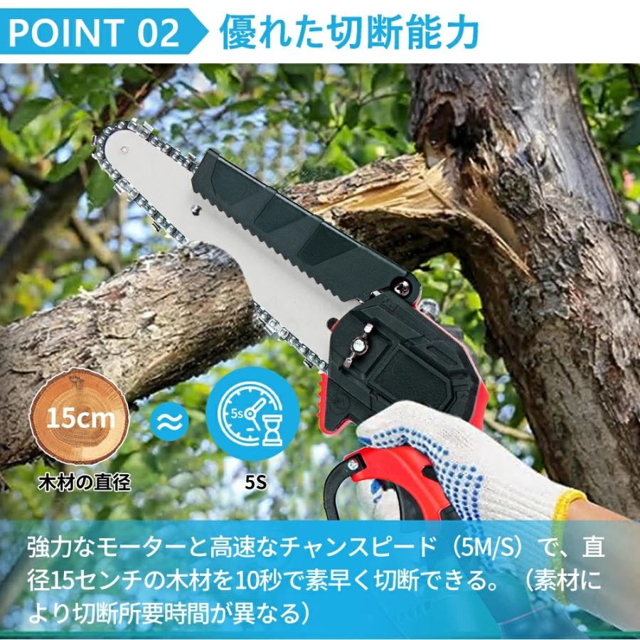 チェーンソー 充電式 小型 6インチ 電動チェーンソー 21V 大容量 チェーンソー 充電式 小型 6インチ 電動チェーンソー 21V 大容量
