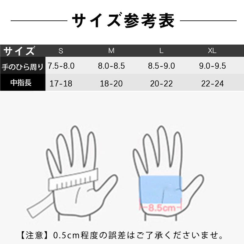 手袋 手ぶくろ 防寒 メンズ レディース 防風 防水 撥水 裏起毛 裏フリース スマホ手袋 スマホ対応 オールシーズン 自転車 バイク アウトドア 登山 山登り｜akiya-store｜14