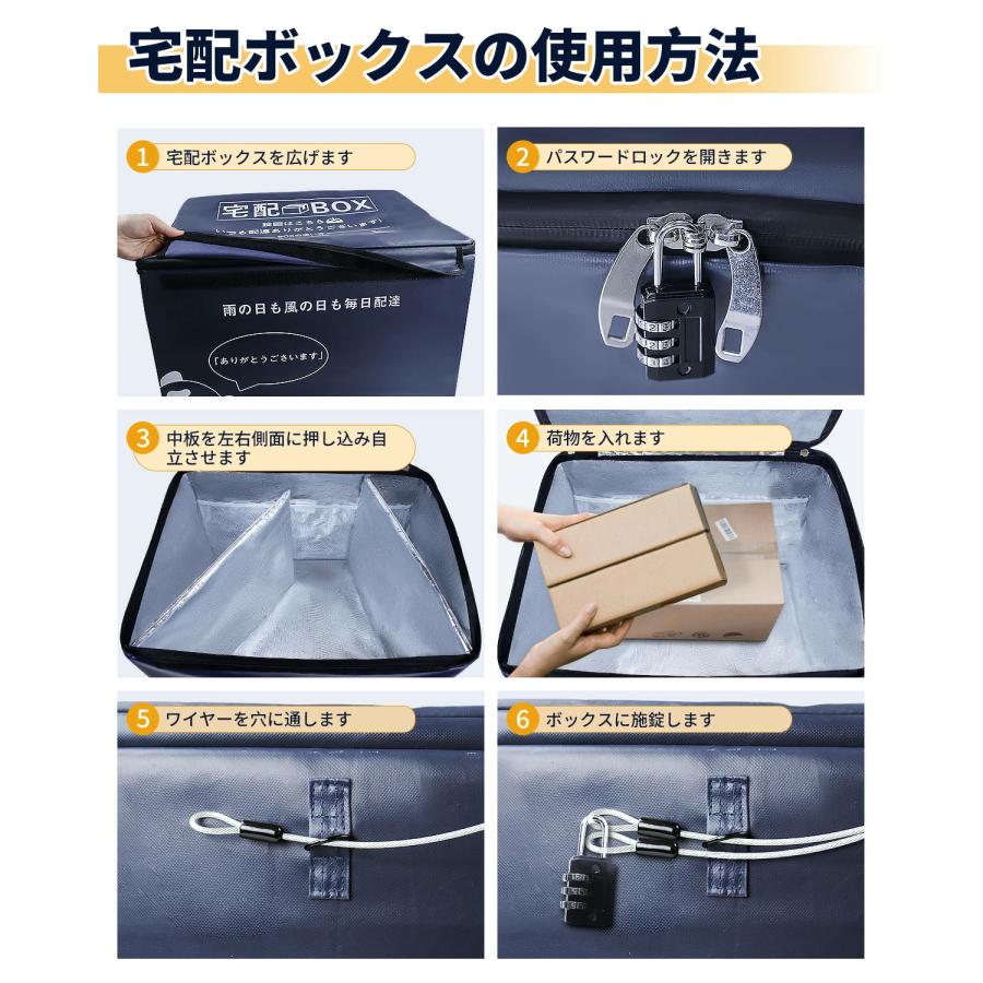 宅配ボックス 置き配ボックス 保温 保冷 大容量 75L 折りたたみ 屋外 戸建て用 個人宅 盗難防止ワ イヤー付き コンパクト 防水 おしゃれ｜akiya-store｜08