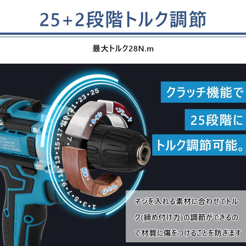 電動ドライバー【1年保証 バッテリー付き】充電式 スピード調節 無断変速 正逆転切替 LEDライト コードレス 小型 軽量 電動ドリル ビット25本付き 収納ケース｜akiya-store｜06