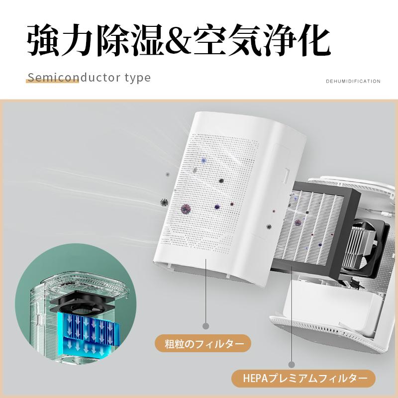 除湿機 除湿器 空気清浄機 衣類乾燥 大容量 除湿 脱臭 カビ防止 自動停止 電気代安い コンパクト 静音 PSE認証｜akiya-store｜10