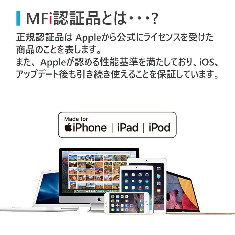 【24か月保証】iPhone充電ケーブル iPhone ケーブル アイホン 充電ケーブル ライトニングケーブル USBケーブル 0.5m 1m 1.5m 2m PD USB-C MFi認証 赤字セール｜akiya-store｜05