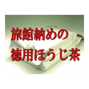 2022春夏新作 公式ショップ ほうじ茶 特天500ｇ 焙じ茶 静岡茶 ak-10 frigorificomark.com frigorificomark.com