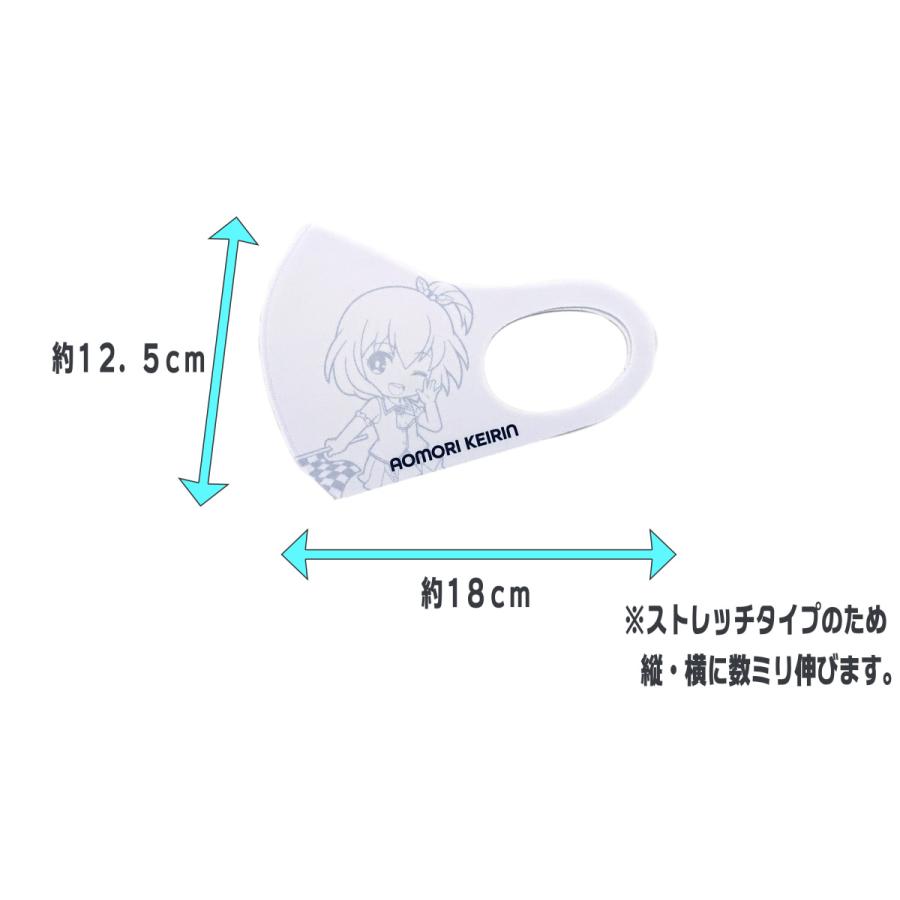 もりんちゃんストレッチマスク : AKJ グッズショップ - 通販 - Yahoo