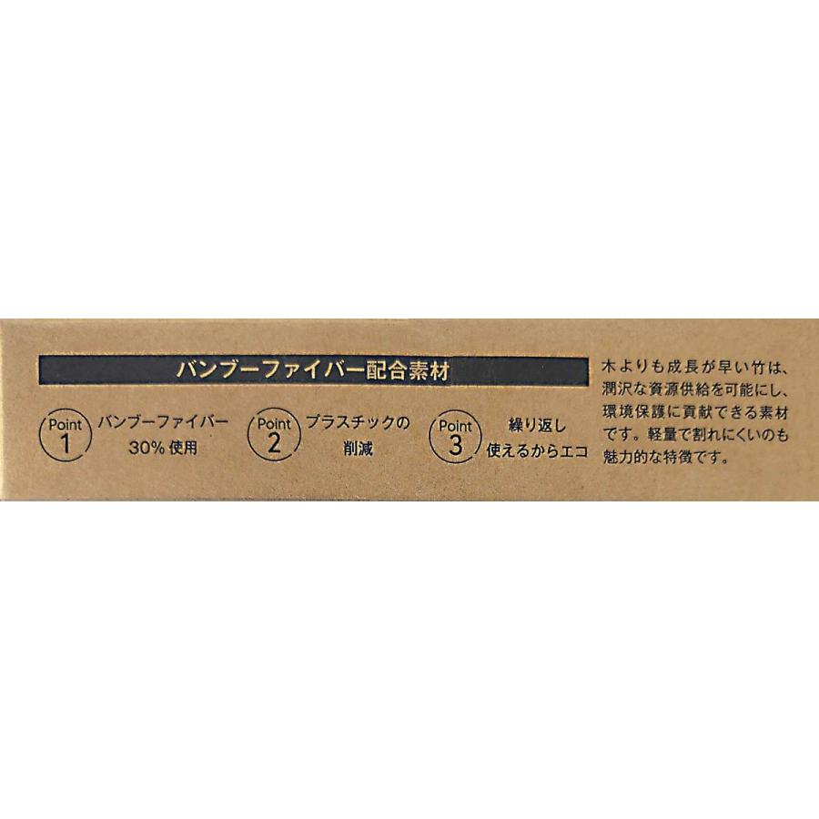 もりんちゃん　バンブーファイバー　カトラリーセット |  | 08