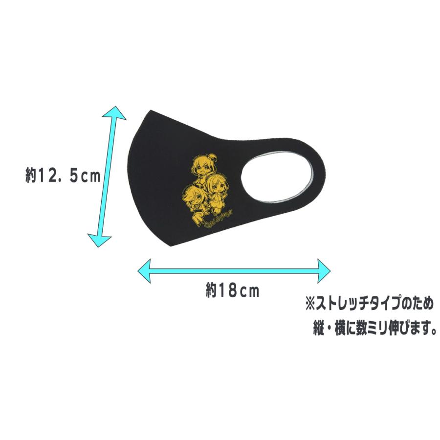 【青森 × 前橋 × 四日市】コラボ ストレッチマスク |  | 02