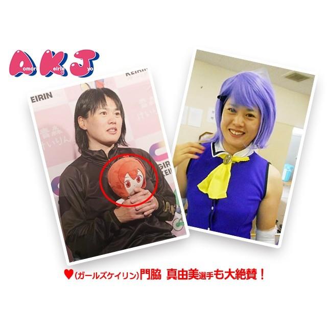 もりんちゃん ぬいぐるみ : AKJ グッズショップ - 通販 - Yahoo