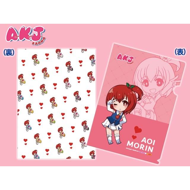もりんちゃん クリアファイル(2枚セット) : AKJ グッズショップ