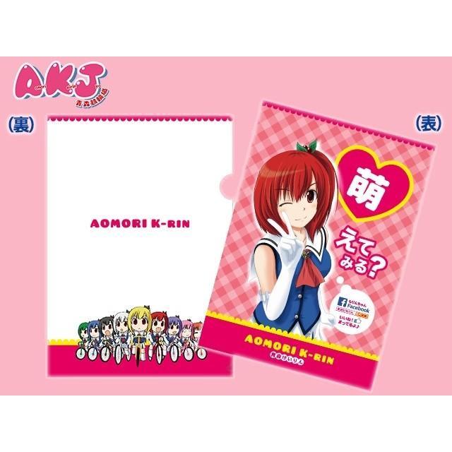 もりんちゃん クリアファイル(2枚セット) : AKJ グッズショップ - 通販