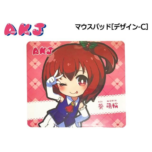 もりんちゃん マウスパッド｜akj-shop-pro｜04