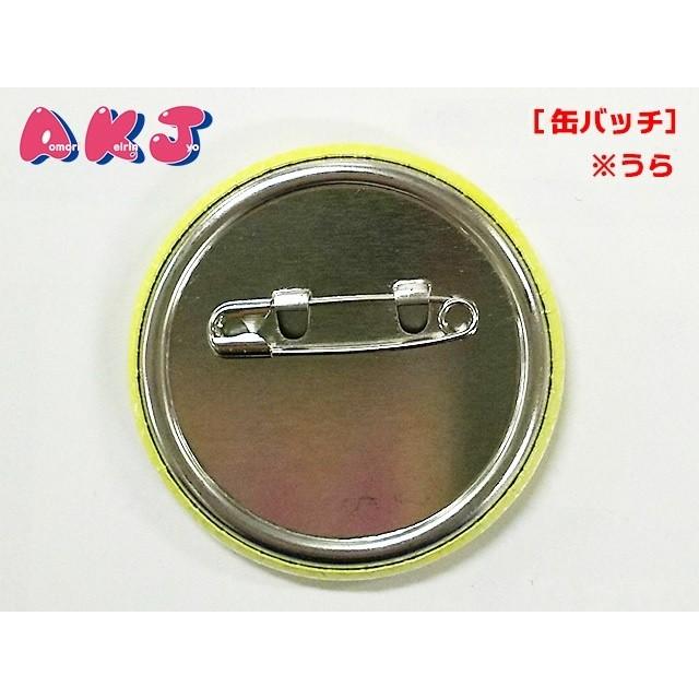 安全ピン  もりんちゃん缶バッチ ８個セット |  | 03
