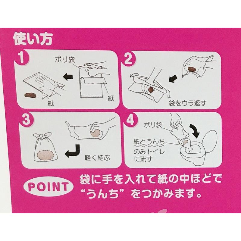 送料無料　20周年感謝祭　うんち処理袋 ぱぴぃプ―プバッグ200（ 100枚入ｘ２箱） |  | 01