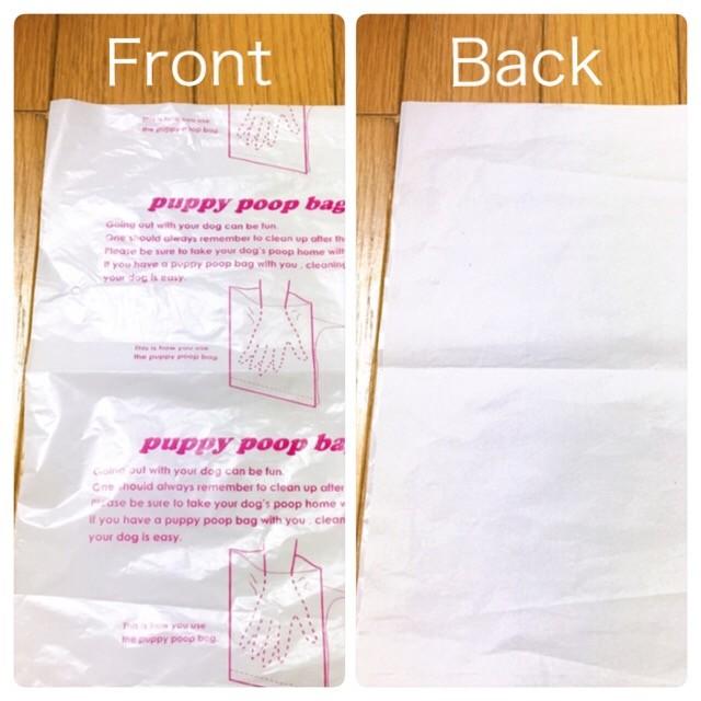 送料無料　20周年感謝祭　うんち処理袋 ぱぴぃプ―プバッグ200（ 100枚入ｘ２箱） |  | 04