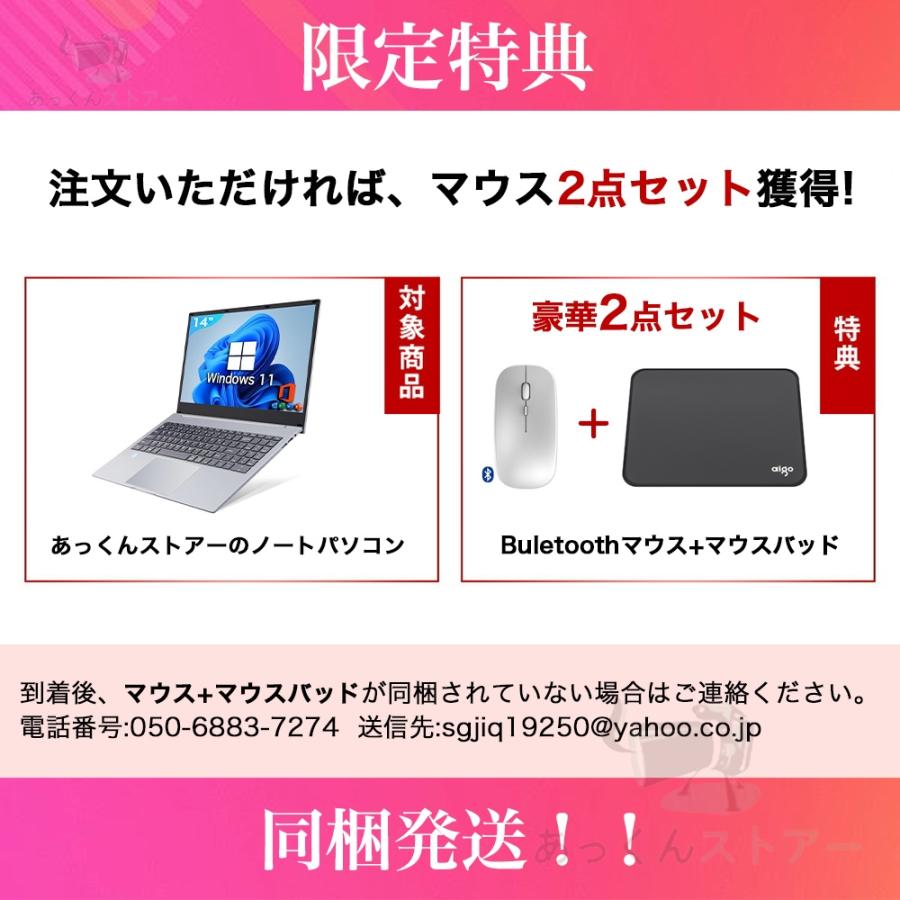 インテル ノートパソコン パソコン Windows11 新品 Office搭載 インテル ノートパソコン パソコン Windows11 新品 Office搭載
