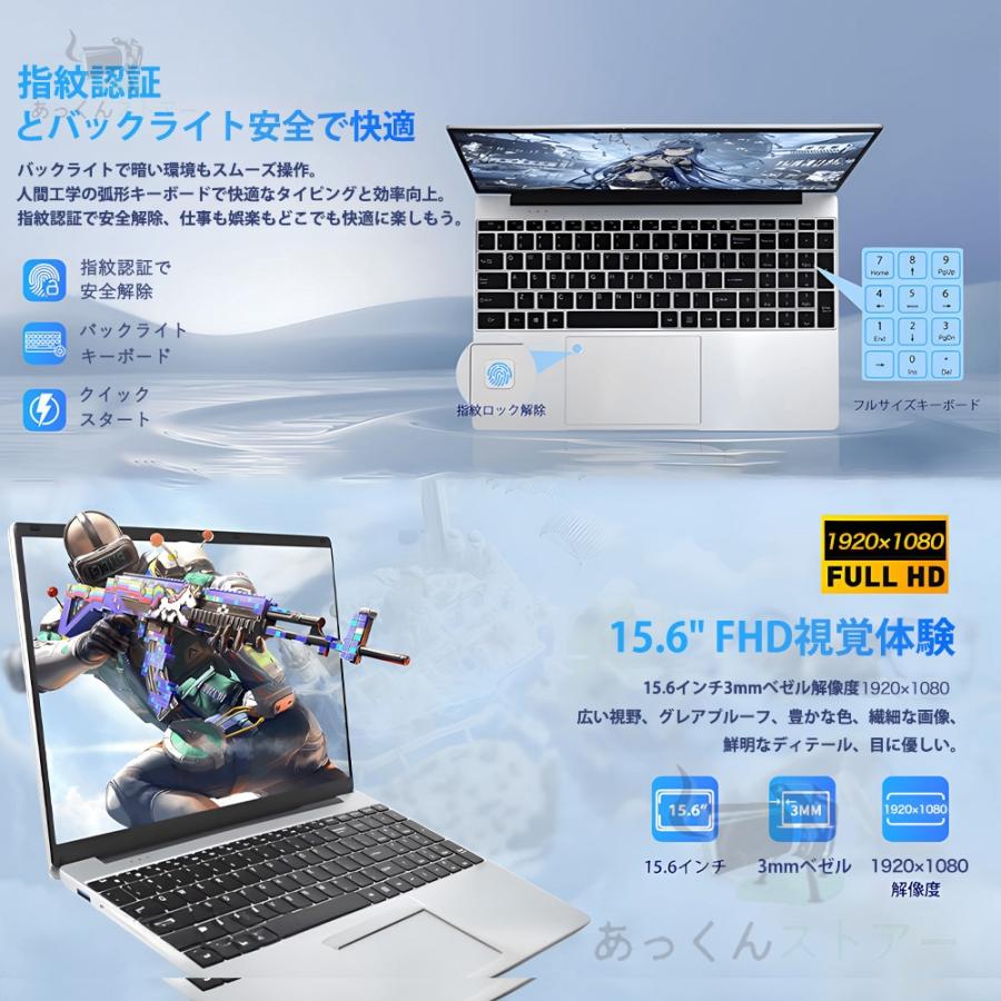 ノートパソコン 新品 windows11 office 搭載 win11 パソコン 安い ノート 第12世代  CPU N95 16 32GB1000GB 15.6インチ 初期設定済  2024