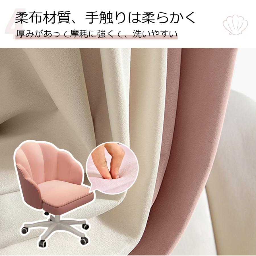 デスクチェア おしゃれ 疲れない 椅子 白 ホワイト 疲れにくい デスクチェア おしゃれ 疲れない 椅子 白 ホワイト 疲れにくい