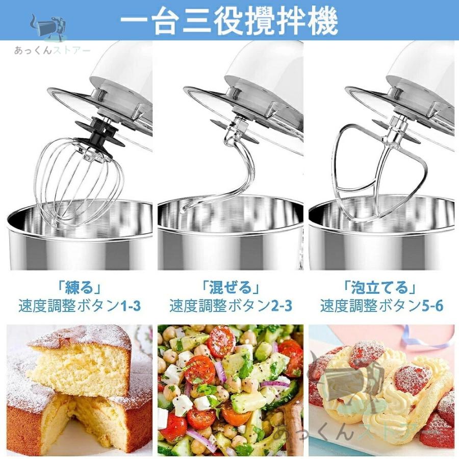 スタンドミキサー 業務用ミキサー 卓上ミキサー 業務用スタンド スタンドミキサー 業務用ミキサー 卓上ミキサー 業務用スタンド