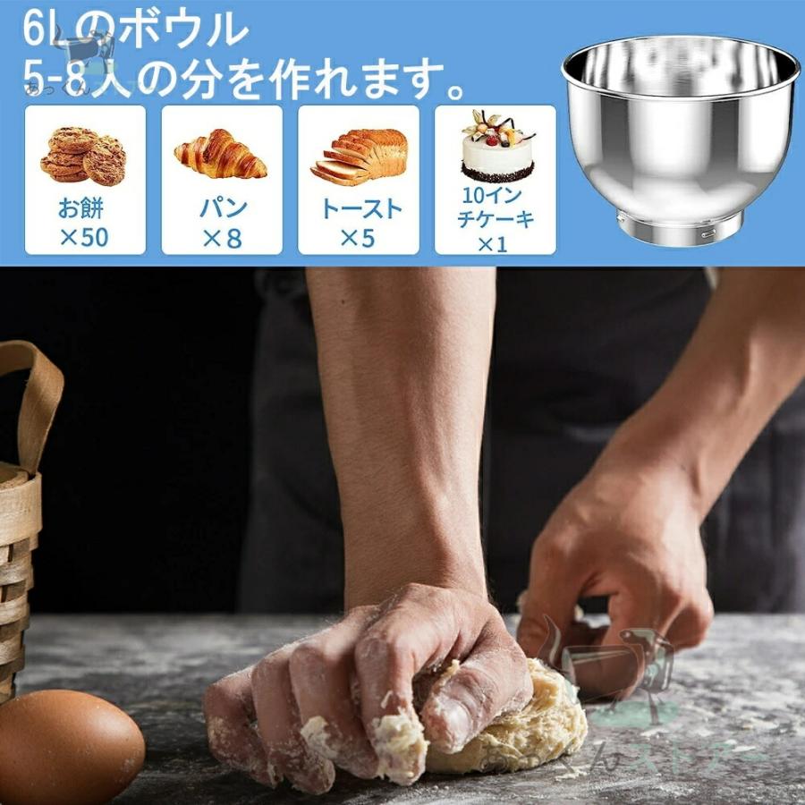 スタンドミキサー 業務用ミキサー 卓上ミキサー 業務用スタンド スタンドミキサー 業務用ミキサー 卓上ミキサー 業務用スタンド