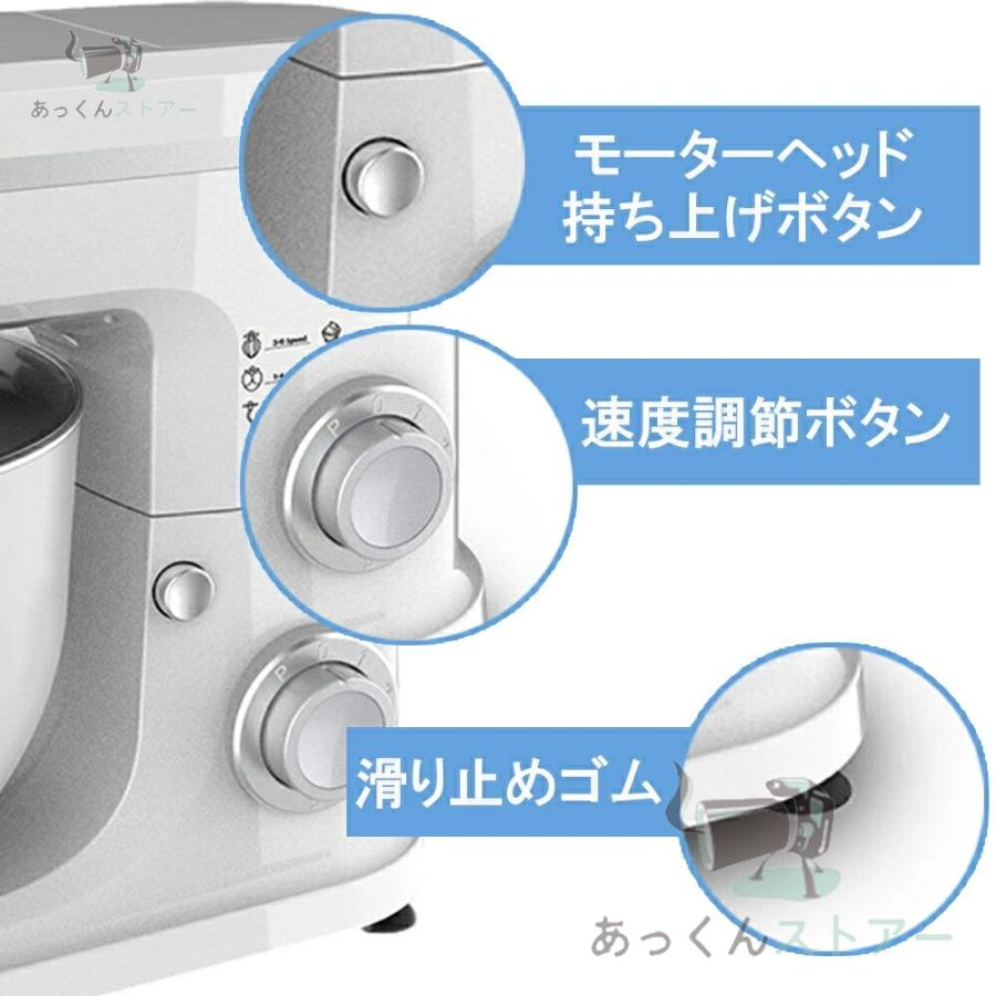 スタンドミキサー 業務用ミキサー 卓上ミキサー 業務用スタンド スタンドミキサー 業務用ミキサー 卓上ミキサー 業務用スタンド