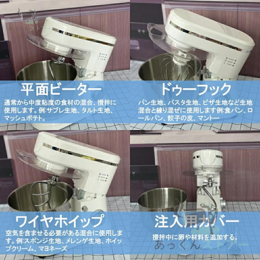 スタンドミキサー 業務用ミキサー 卓上ミキサー 業務用スタンド スタンドミキサー 業務用ミキサー 卓上ミキサー 業務用スタンド