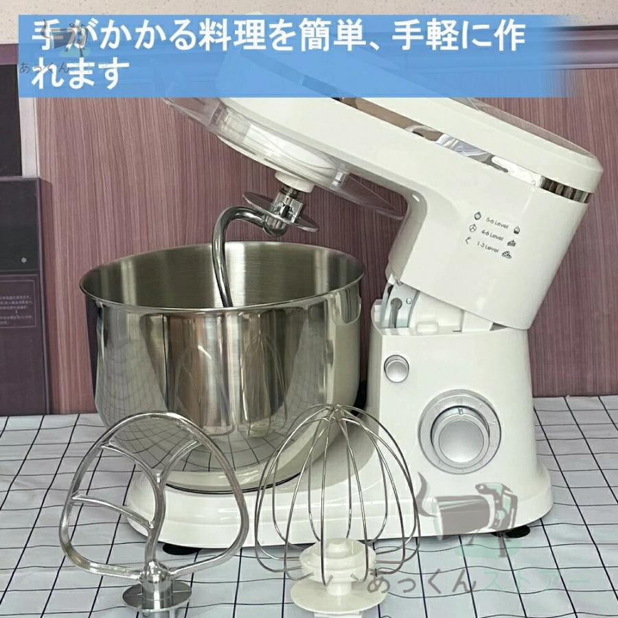 スタンドミキサー 業務用ミキサー 卓上ミキサー 業務用スタンド スタンドミキサー 業務用ミキサー 卓上ミキサー 業務用スタンド