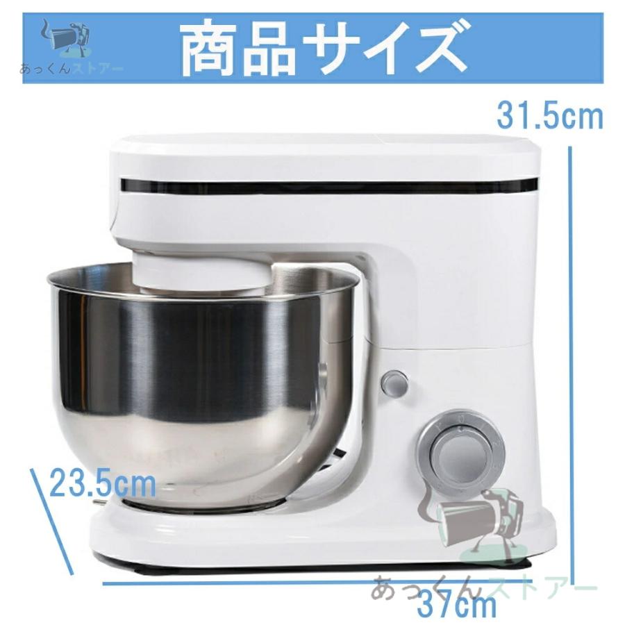 スタンドミキサー 業務用ミキサー 卓上ミキサー 業務用スタンド スタンドミキサー 業務用ミキサー 卓上ミキサー 業務用スタンド