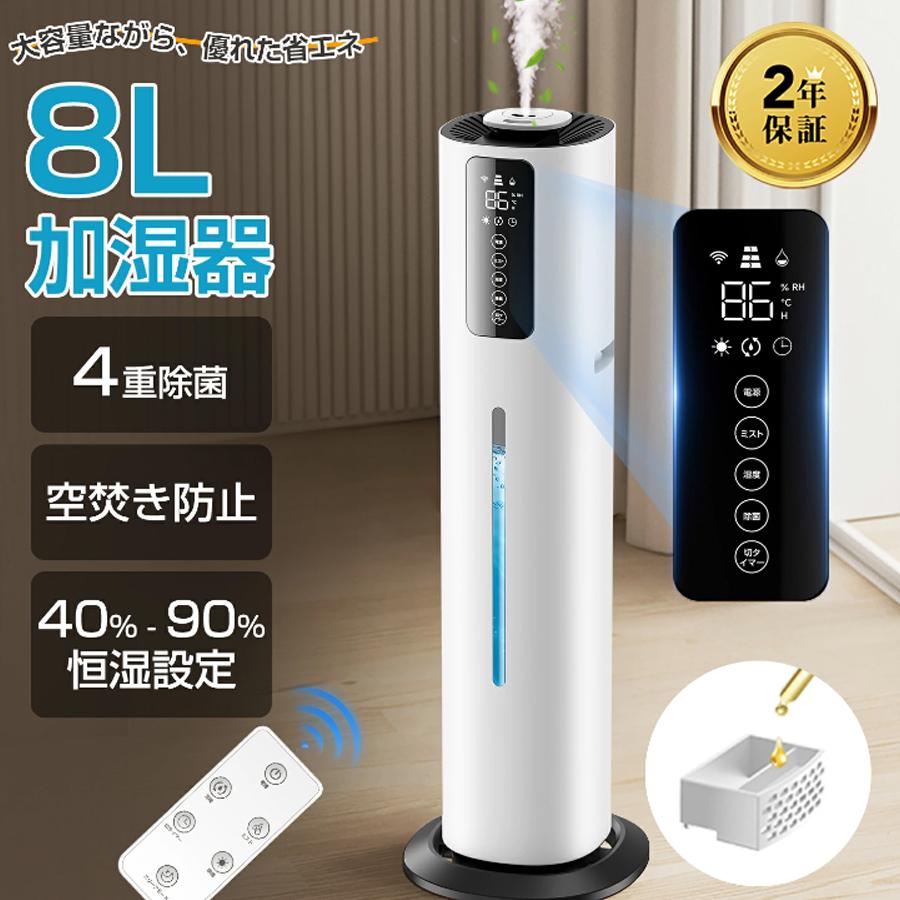 加湿器 空気清浄機 超音波式 アロマ スチーム式 40畳 ウイルス 加湿器 空気清浄機 超音波式 アロマ スチーム式 40畳 ウイルス