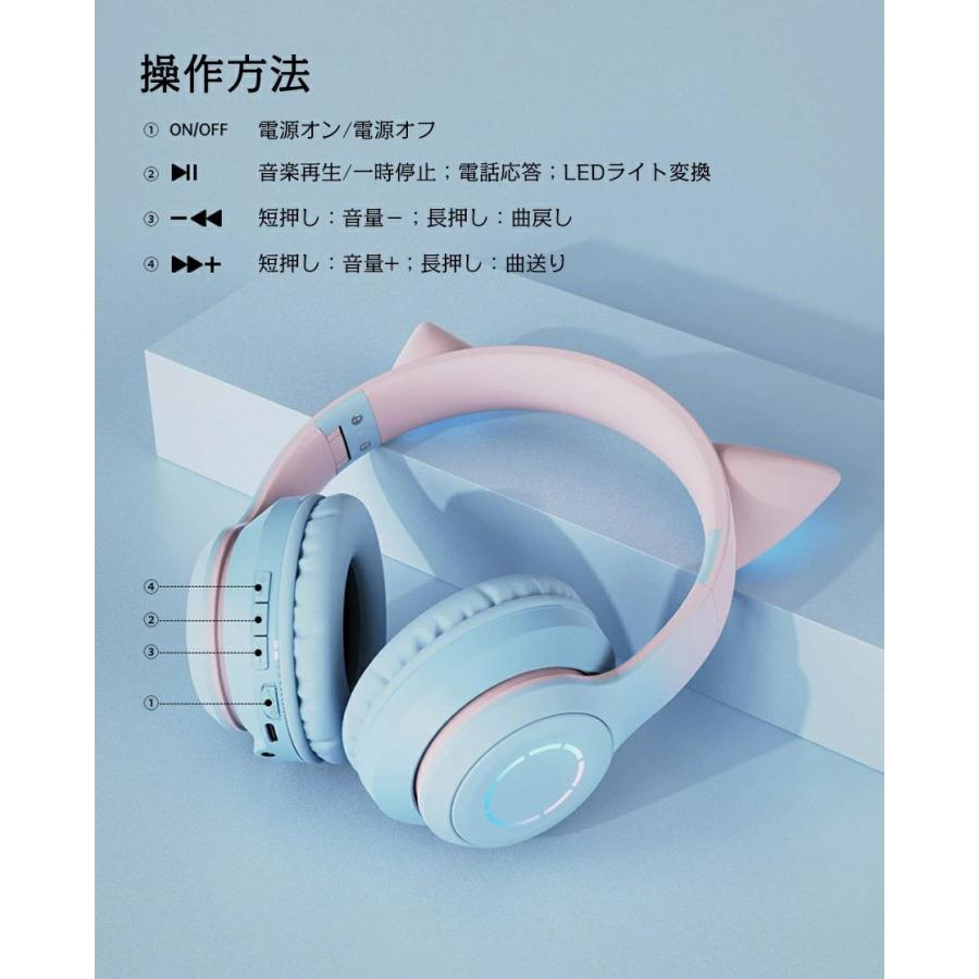 2024年最新モデル可愛い ヘッドホン Bluetooth5.3 マイク付き 猫 2024年最新モデル可愛い ヘッドホン Bluetooth5.3 マイク付き 猫