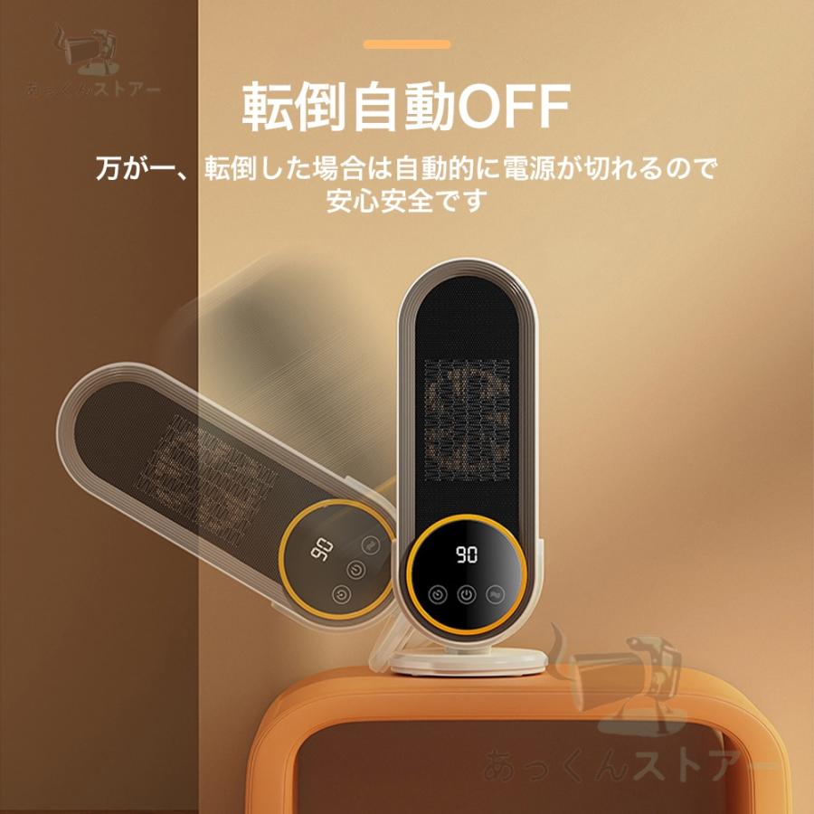 セラミックヒーター ファンヒーター 電気ヒーター 2秒 速暖 暖房 セラミックヒーター ファンヒーター 電気ヒーター 2秒 速暖 暖房