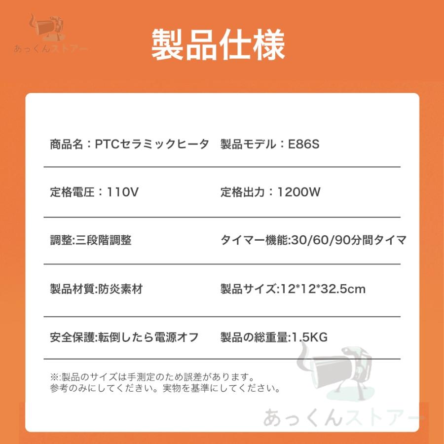 セラミックヒーター ファンヒーター 電気ヒーター 2秒 速暖 暖房 セラミックヒーター ファンヒーター 電気ヒーター 2秒 速暖 暖房