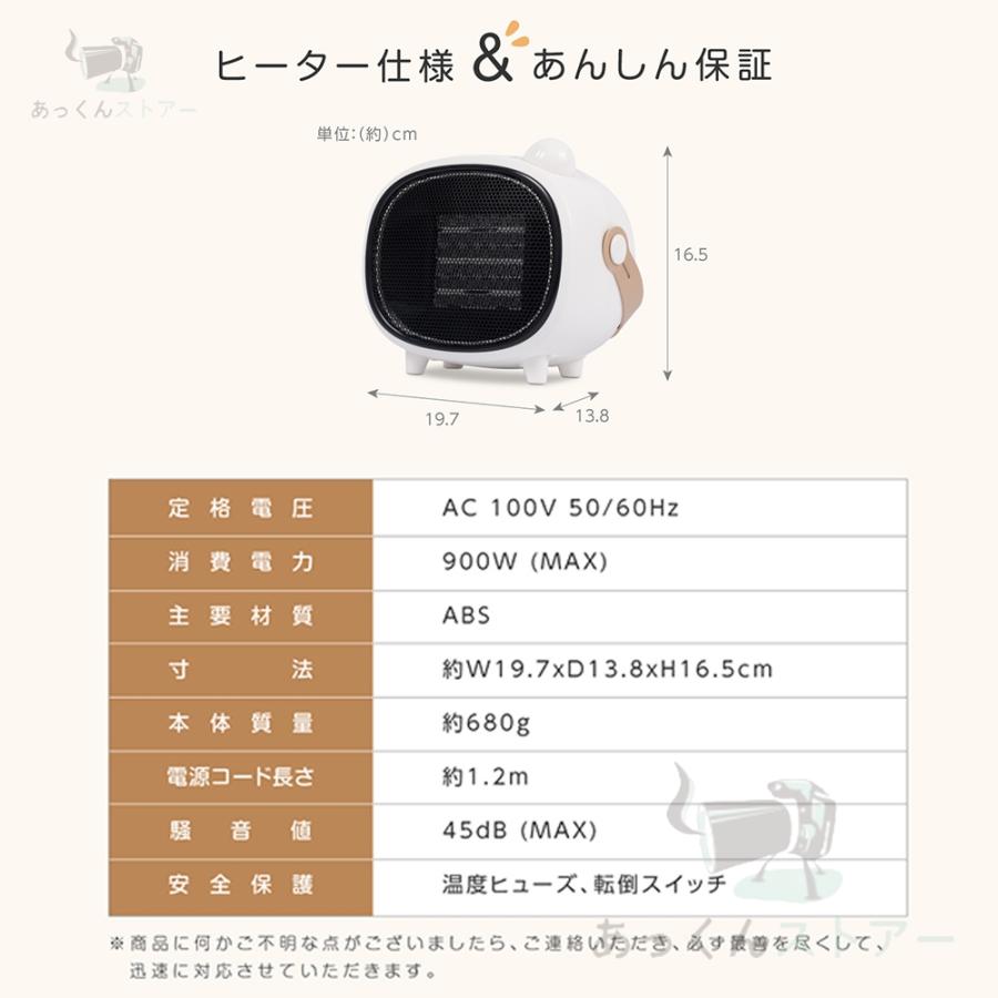 セラミックヒーター ファンヒーター 2秒速暖 小型 静音 転倒自動 セラミックヒーター ファンヒーター 2秒速暖 小型 静音 転倒自動