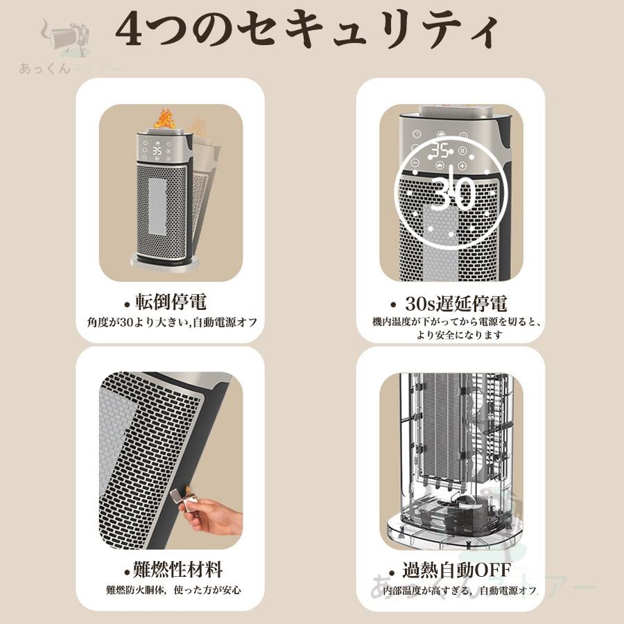 セラミックヒーター 速暖 首振り 冷暖兼用 省エネ ヒーター セラミックヒーター 速暖 首振り 冷暖兼用 省エネ ヒーター