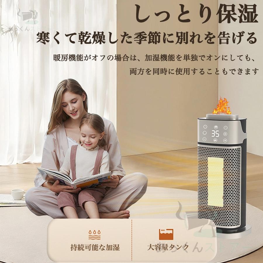 セラミックヒーター 速暖 首振り 冷暖兼用 省エネ ヒーター セラミックヒーター 速暖 首振り 冷暖兼用 省エネ ヒーター