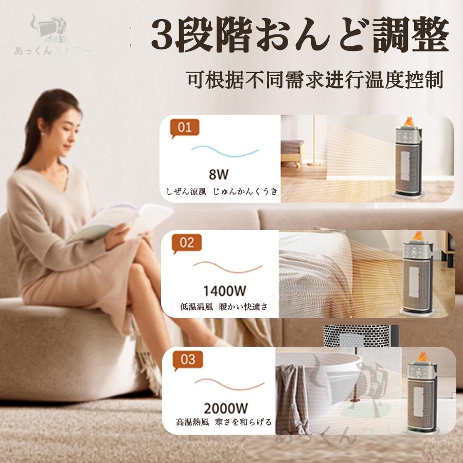 セラミックヒーター 速暖 首振り 冷暖兼用 省エネ ヒーター セラミックヒーター 速暖 首振り 冷暖兼用 省エネ ヒーター