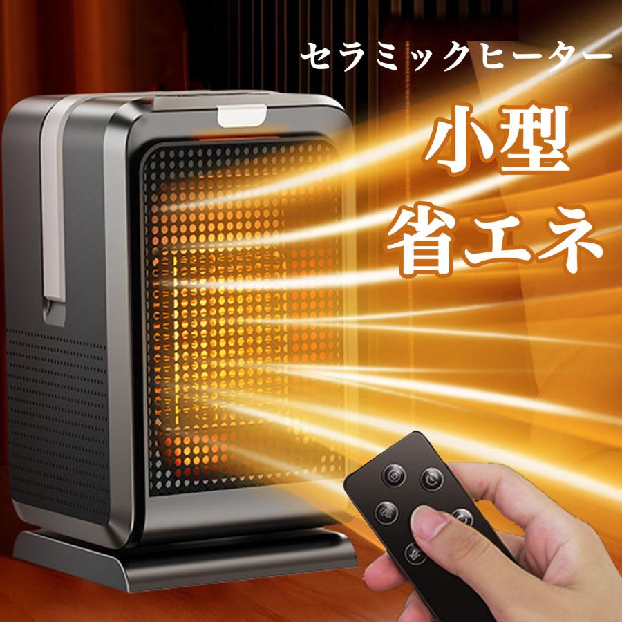 セラミックヒーター 小型 夏冬両用 暖房器具 省エネ 電気 ファン セラミックヒーター 小型 夏冬両用 暖房器具 省エネ 電気 ファン