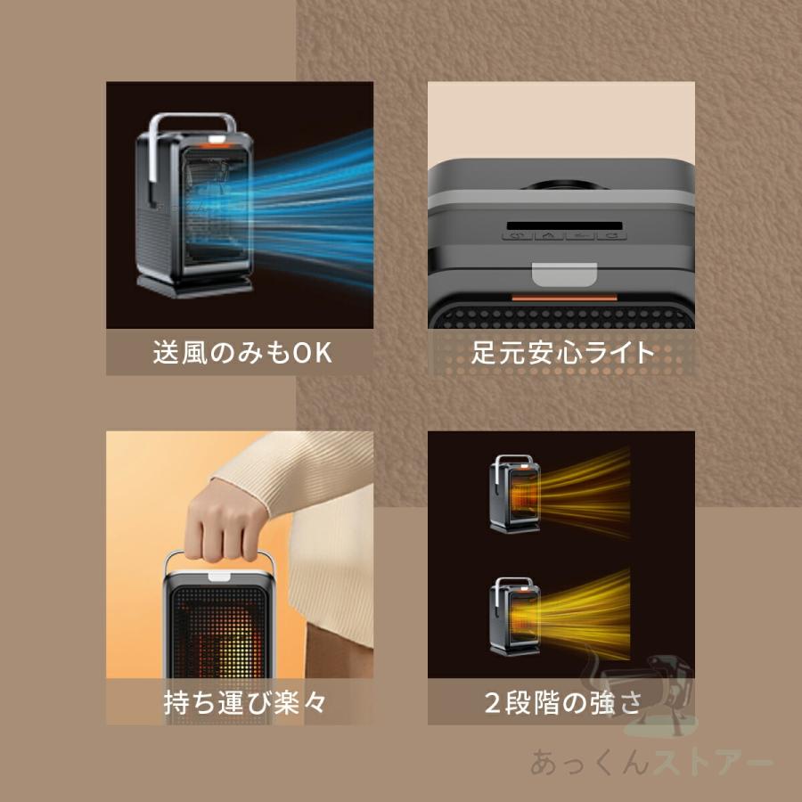セラミックヒーター 小型 夏冬両用 暖房器具 省エネ 電気 ファン セラミックヒーター 小型 夏冬両用 暖房器具 省エネ 電気 ファン