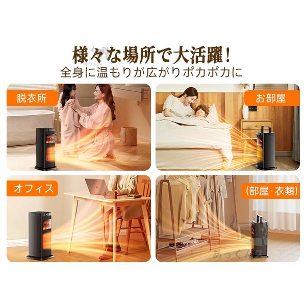 セラミックヒーター ファンヒーター 電気ストーブ 1500W速暖 セラミックヒーター ファンヒーター 電気ストーブ 1500W速暖