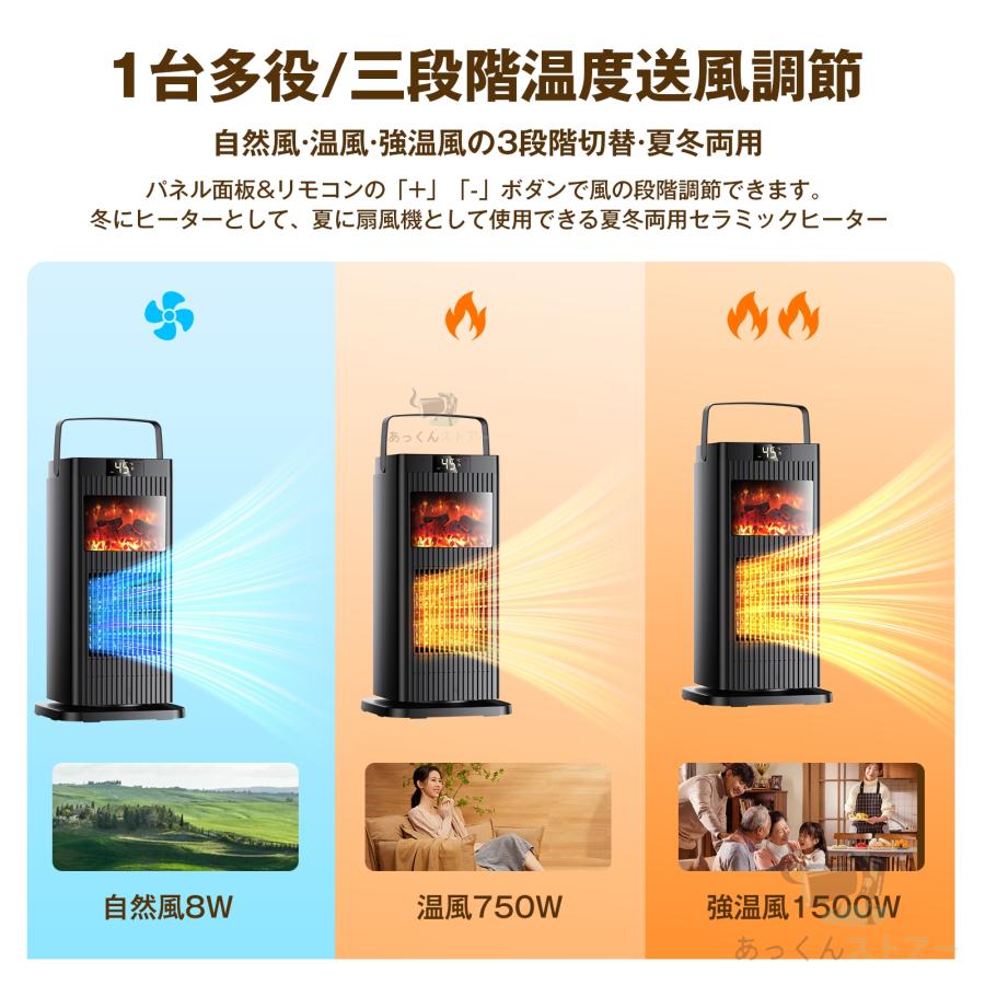 セラミックヒーター ファンヒーター 電気ストーブ 1500W速暖 セラミックヒーター ファンヒーター 電気ストーブ 1500W速暖