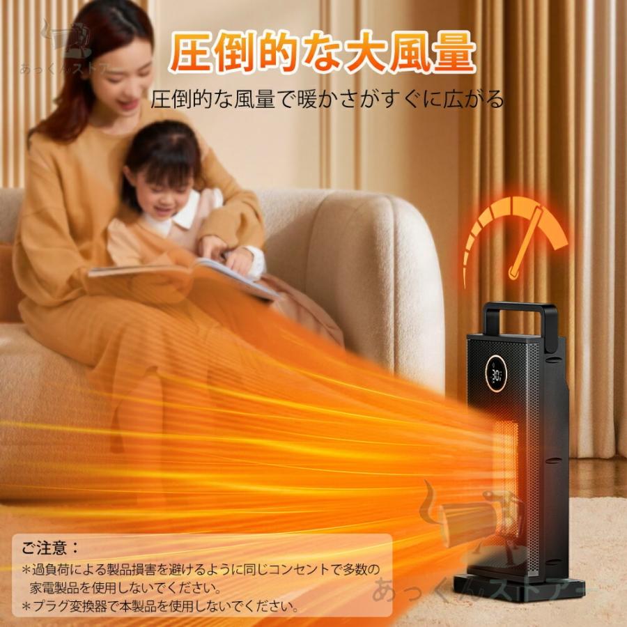 セラミックヒーター 自動首振り 軽量1200W 速暖 大風量 ファン セラミックヒーター 自動首振り 軽量1200W 速暖 大風量 ファン