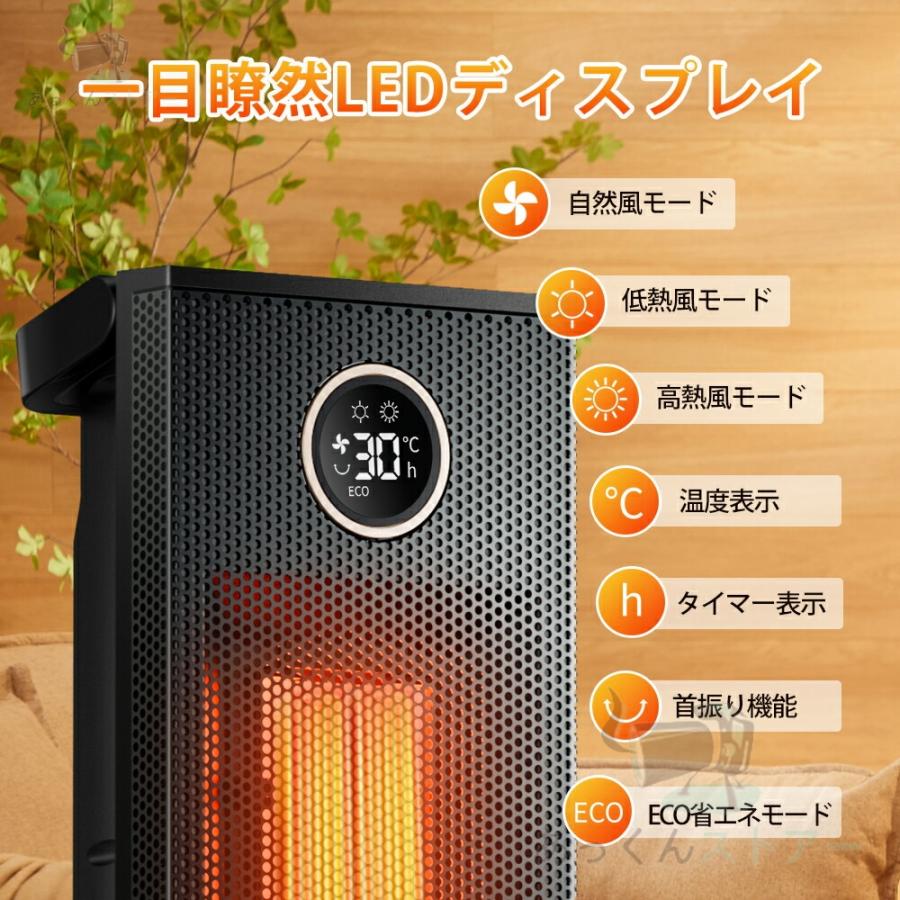 セラミックヒーター 自動首振り 軽量1200W 速暖 大風量 ファン セラミックヒーター 自動首振り 軽量1200W 速暖 大風量 ファン