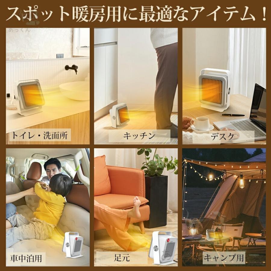 セラミックファンヒーター セラミックヒーター 小型 ヒーター セラミックファンヒーター セラミックヒーター 小型 ヒーター