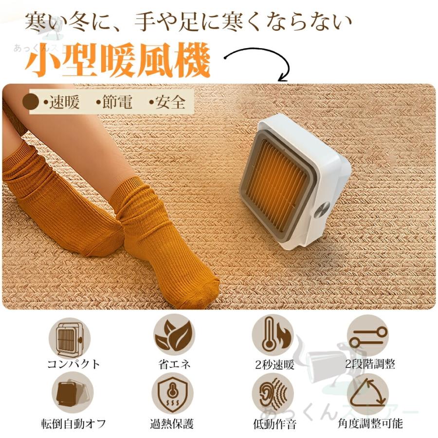 セラミックファンヒーター セラミックヒーター 小型 ヒーター セラミックファンヒーター セラミックヒーター 小型 ヒーター